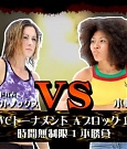 Filename=becky_lynch_vs_kyoko_kimura_in_japan_in_2006-yc0uz4suncp31_012.jpg
Filesize=107KiB
Dimensions=669x476
Date added=Dec 20, 2021 becky_lynch_vs_kyoko_kimura_in_japan_in_2006-yc0uz4suncp31_012.jpg