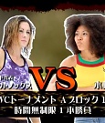 Filename=becky_lynch_vs_kyoko_kimura_in_japan_in_2006-yc0uz4suncp31_014.jpg
Filesize=107KiB
Dimensions=669x476
Date added=Dec 20, 2021 becky_lynch_vs_kyoko_kimura_in_japan_in_2006-yc0uz4suncp31_014.jpg